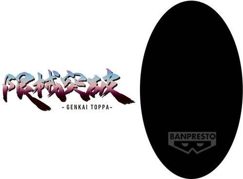 MOBILE SUIT GUNDAM GQUUUUUUX GENKAI TOPPA MS B(TBA
