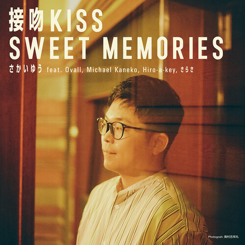 Seppun Kiss / Sweet Memories