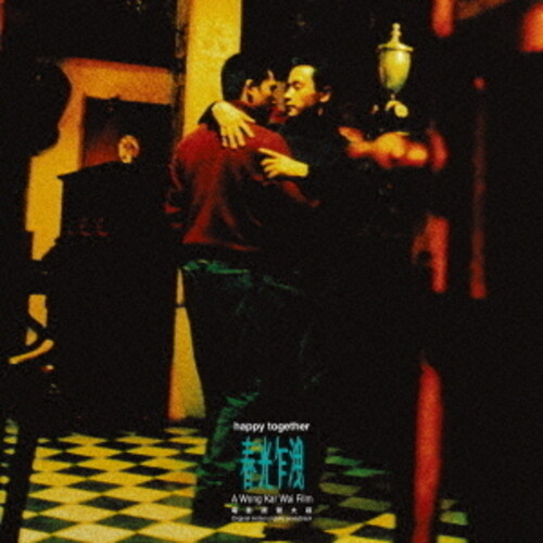 Happy Together - O.S.T. - Japanese Ltd Ed (Ltd) - Happy Together - O.S.T. - Japanese Ltd Ed vinyl record cover