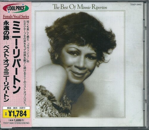 Minnie Riperton - The Best Of Minnie Riperton