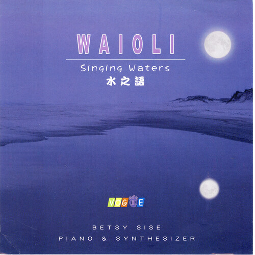Waioli: Singing Waters