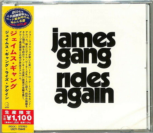 James Gang - Rides Again [Reissue] (Jpn)