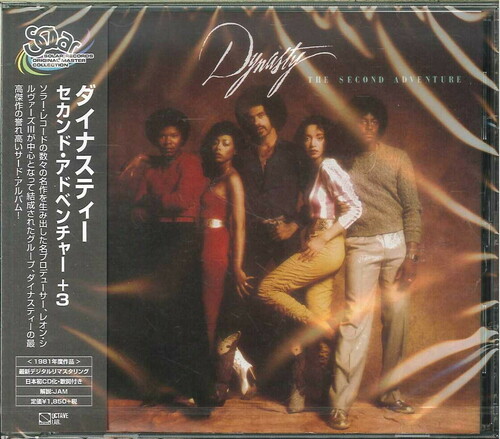 Dynasty - Second Adventure + 3 (Jpn)