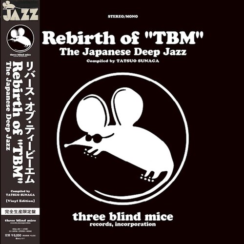 Rebirth Of Tbm - The Japanese Deep Jazz / Various - Rebirth Of Tbm - The Japanese Deep Jazz / Various