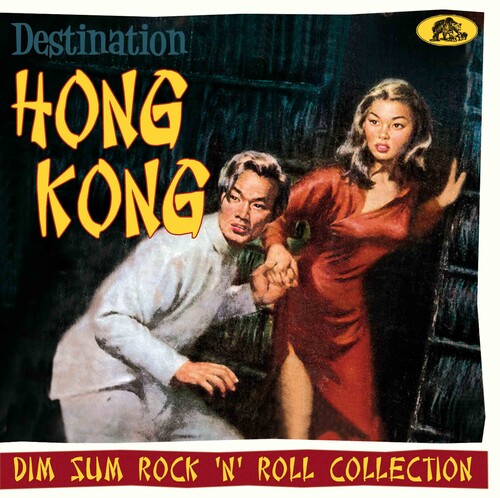 Destination Hong Kong: Dim Sum Rock 'n' Roll Collection (Various Artists)