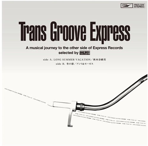 Long Summer Vacation / Winter Window