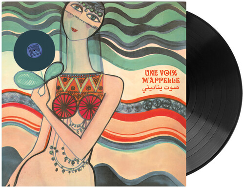 Une Voix M'appelle: The Modern Lebanese / Various - Une Voix M'appelle: The Modern Lebanese / Various vinyl record cover
