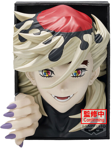 BANPRESTO DEMON SLAYER KIMETSU NO YAIBA HYOKOFIG D