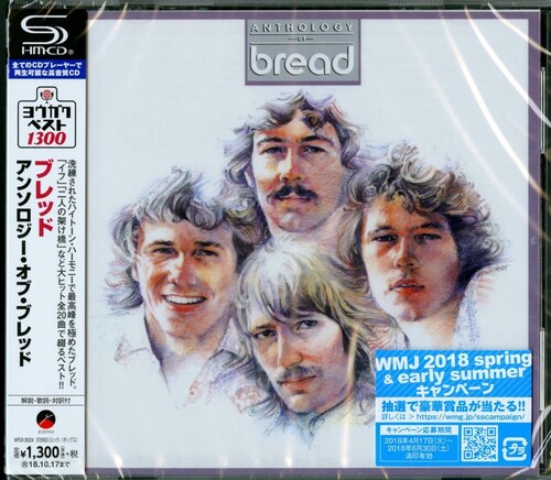 Anthology Of Bread (SHM-CD) [Import]