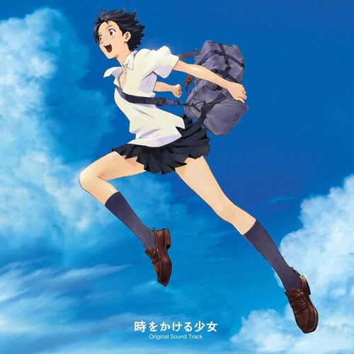 Toki Wo Kakeru Shojo (The Girl Who Leapt Through Time) (Anime Soundtrack)