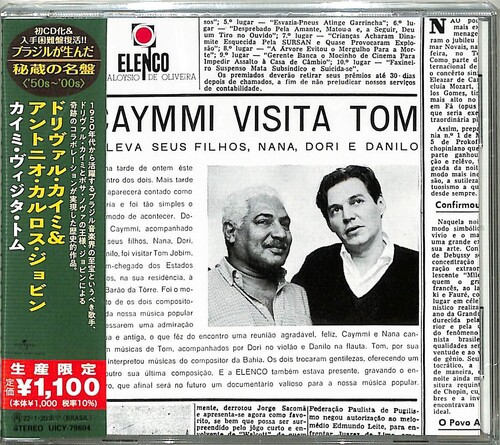 Dorival Caymmi - Caymmi Visita Tom (Japanese Reissue) (Brazil's