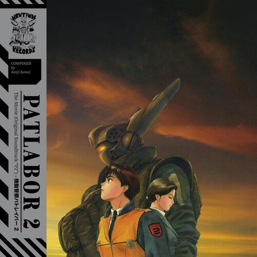 Patlabor 2: Movie (Original Soundtrack)