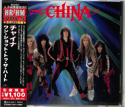China (Japanese Pressing)