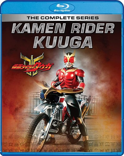 Kamen Rider Kuuga: Complete Series - Kamen Rider Kuuga: Complete Series (7pc) / (Box)