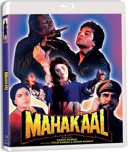 Mahakaal - Mahakaal / (Sub)