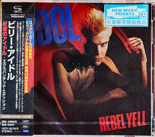 Rebel Yell (Expanded Edition) - SHM [Import]