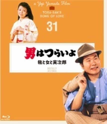 Otoko Ha Tsuraiyo Tabi To Onna To Torajirou - 4k D|Shochiku