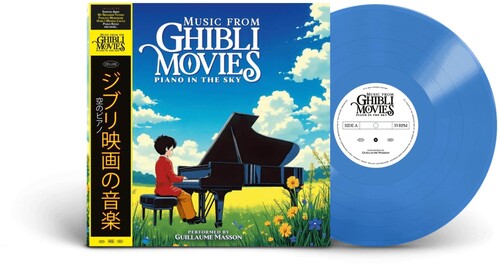 Music From Ghibli Movies - Piano in the Sky (Original Soundtrack)