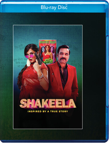 Shakeela