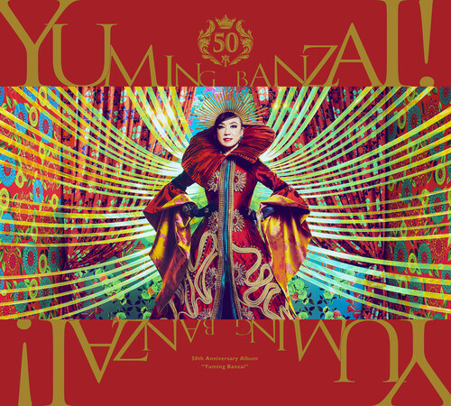 50th Anniversary Album Yuming Banzai - Limited