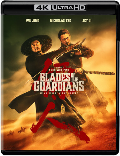 Blades of the Guardians: Wind Rises in the Desert