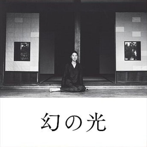 Ming Chen Chang - Maborosi (1995) - O.S.T. vinyl record cover
