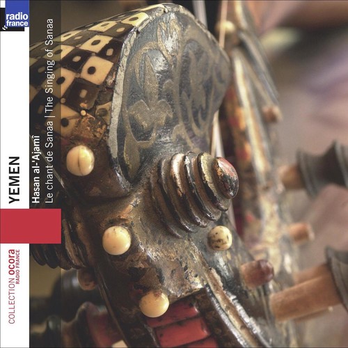 Yemen - Le Chant De Sanaa