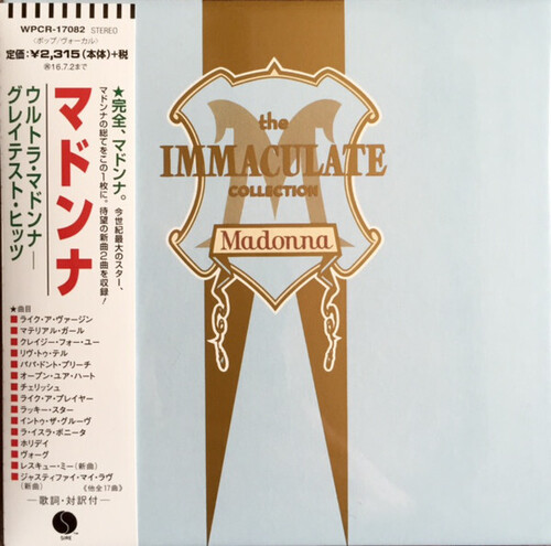 Immaculate Collection: Limited (Jmlp)