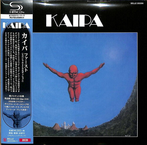 Kaipa - Kaipa (SHM-CD) (Paper Sleeve)