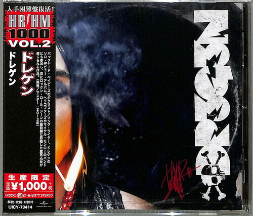 Dregen - Dregen vinyl record cover
