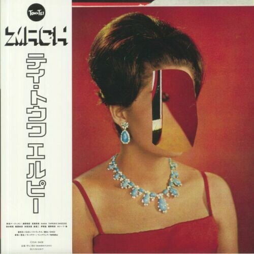 LP [Import]