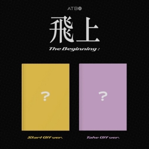 Atbo - Beginning - Random Cover (Stic) (Pcrd) (Phob)