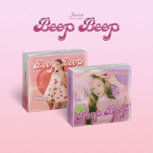 Beep Beep - incl. Photobook, Lyrics, Photocard + Folded Poster [Import]
