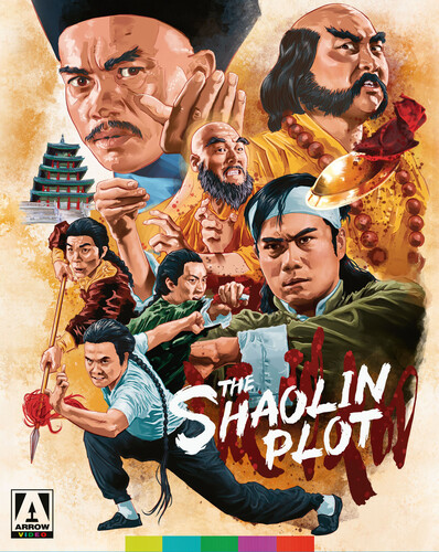 Shaolin Plot - Shaolin Plot / [Limited Edition]