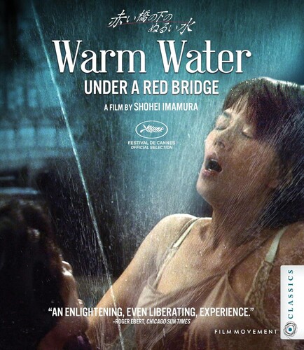 Warm Water Under A Red Bridge