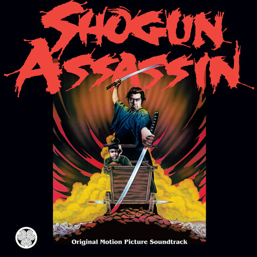 Wonderland Philharmonic (Gate) (Rmst) - Shogun Assassin - O.S.T. (Gate) vinyl record cover