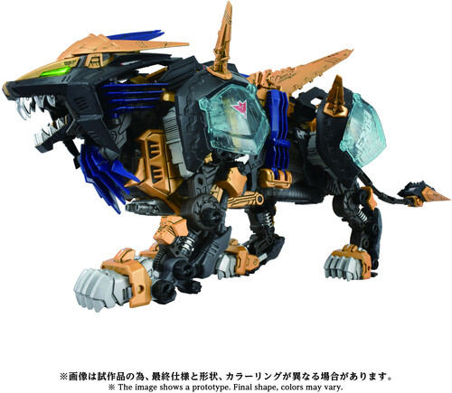ZOIDS - AZ-14 LIGER ZERO X|alliance entertainment