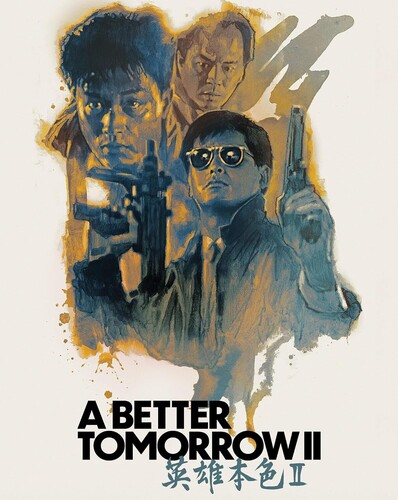 A Better Tomorrow II (Steelbook)