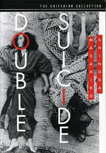 Double Suicide (Criterion Collection)