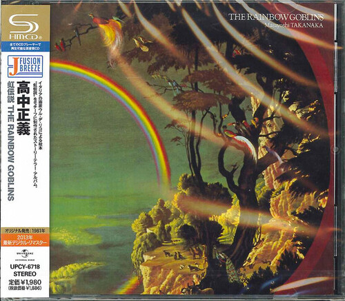 Niji Densetsu The Rainbow Goblins [Import]