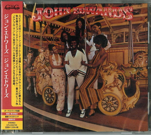 John Edwards - John Edwards (Jpn) vinyl record cover