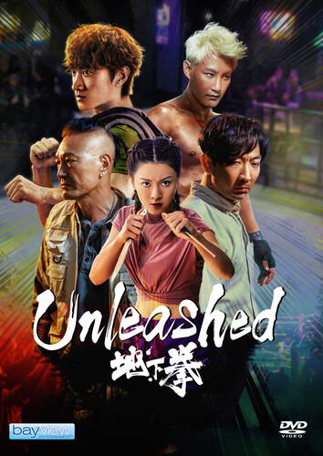 Unleashed - Unleashed