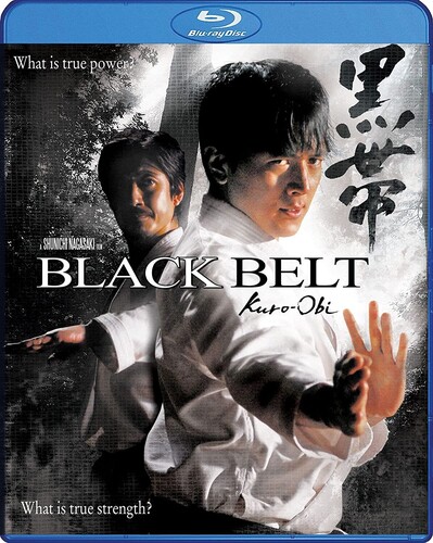 Black Belt - Kuro Obi - Black Belt - Kuro Obi