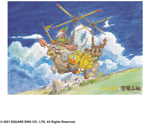 Square Enix - Final Fantasy Ehon Chocobo Flying Ship 1000pc Jigs