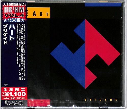 Brigade [Import]