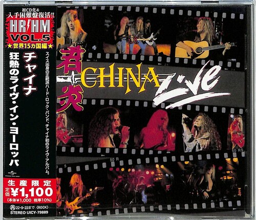 China - China (Live) [Reissue] (Jpn)