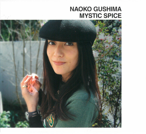 Gushima, Naoko - Mystic Spice