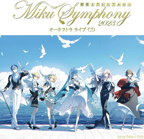 Hatsune Miku Symphony Miku Symphony 2023 Orchestra Live [Import]