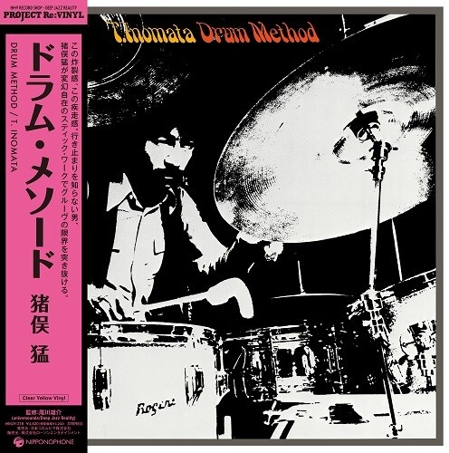 Takeshi Inomata - Drum Method vinyl record cover