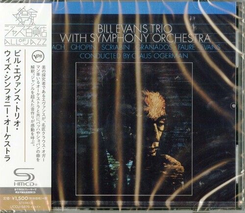 Bill Evans With Symphony Orchestra (SHM-CD)